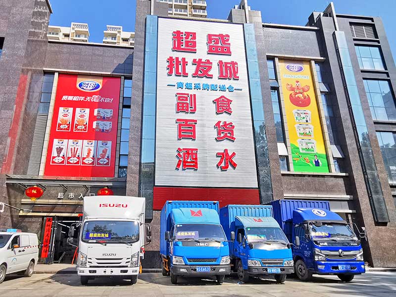 潮州超市